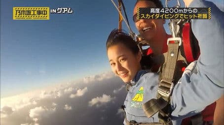 Nogizaka46 14th Single Campaign in Guam SP Pt. 4