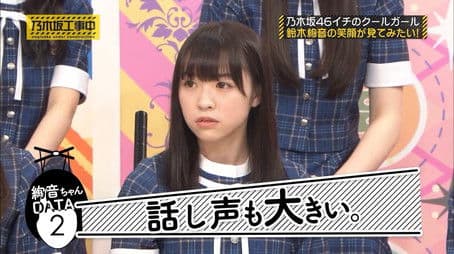 Nogizaka Number 1 Cool Girl - Make Ayane Smile!