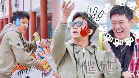 S4 More for Episode 7