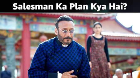 Salesman Ka Plan Kya Hai?