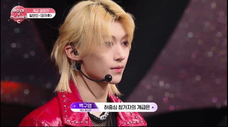 EP. 01 PLANET C – You See The Fire? Burning Blood