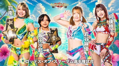 Stardom Spring Vacation 2025 ~Hi Hi! Okinawa~ Day 2