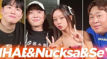 Hyeri's Club (Guest Han Hae, Nucksal and Moon Se Yoon)
