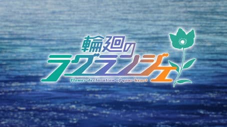 Behind the Lagrange 6 - PV Collection