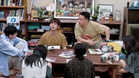 S8 Happiness Loading EP2