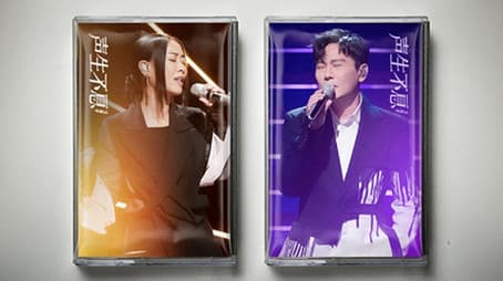 S2 Stage Pure Version EP2