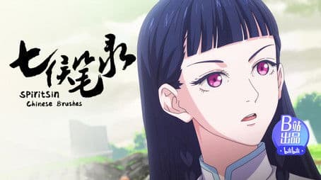 Night light holds grudges and laments sorrows