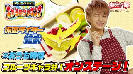 Fruits CharaBen! On Stage!