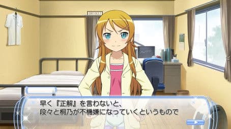 My Little Sister Can't Be This Eroge ~ Akimi's Counterattack ~ New Year's First Shrine Visit