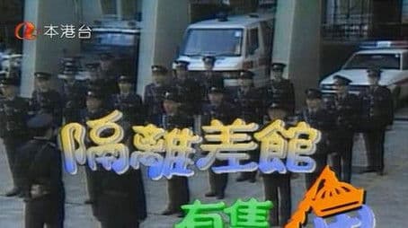 The Good, The Ghost And The Cop