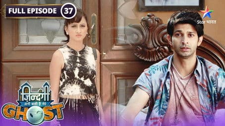 Sophia Sympathises With Yug