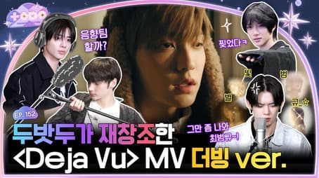 Episode 152 MV Dubbing Special, Part 2