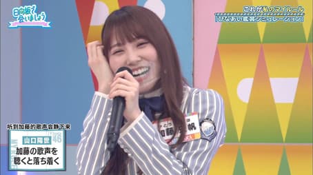 These Are My Rules of Mine Part 2