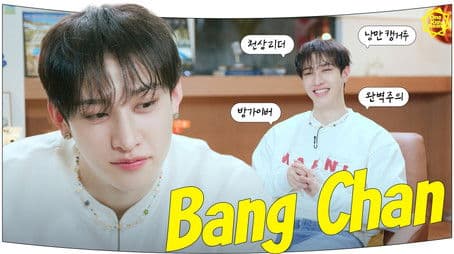 Ep.08 Bang Chan