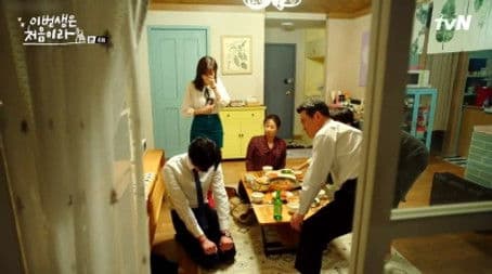 Because This is My First Marriage