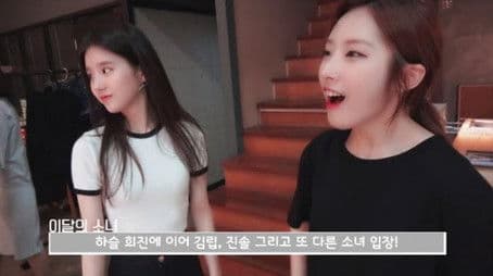 LOONA TV Prequel9 #ac