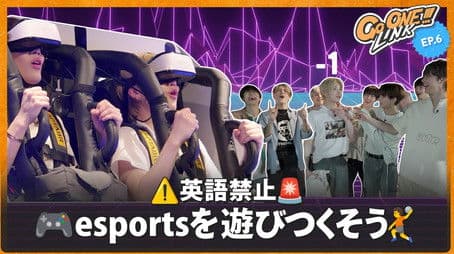 🚨 Playing esports without using English🤾