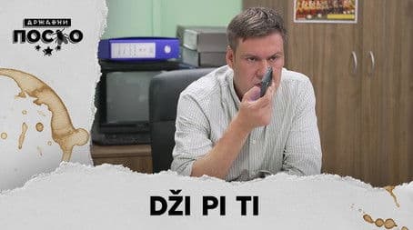 2420 Dži pi ti