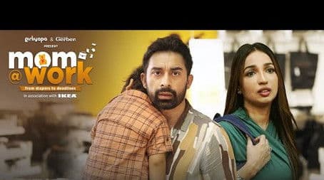 Promotion Ya Emotion?