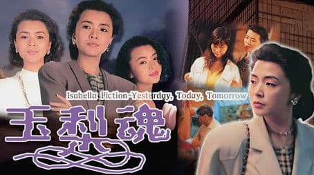 Yesterday, Today & Tomorrow