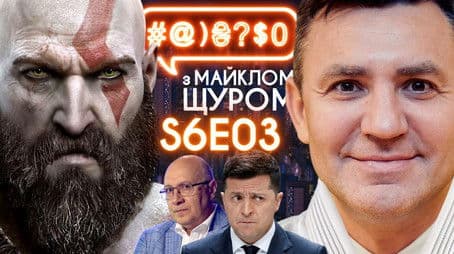 Transgender «Matrix», repression in the Crimea, TVORCHI, econom-Zelenskyi