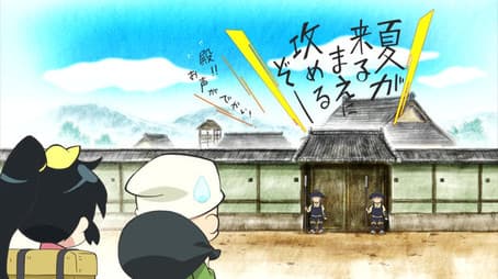 Attack!! Imagawa-san Next Door