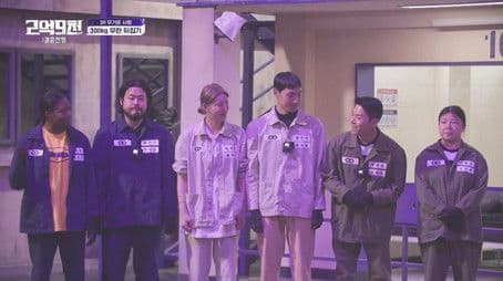 Collaborative Mission