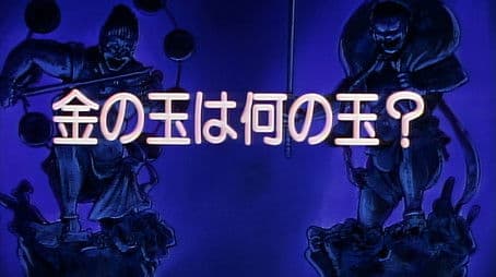 What Kind of an Orb is the Golden Orb?