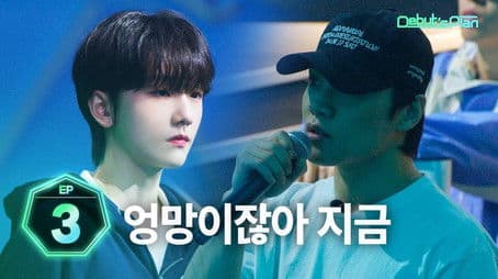 Strength&Weakness Position Assessment-ENDGAME