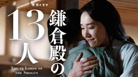 Hotoke no Manazashi (仏の眼差し)