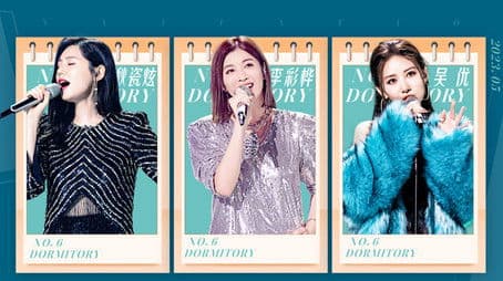 S4 · Dorm No. 6 EP1