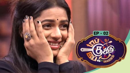 Top Cooku Dupe Cooku - Season 2 - Aug 23, 2025