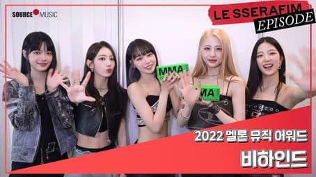 LE SSERAFIM @ 2022 Melon Music Awards