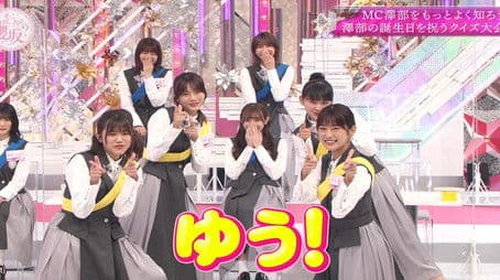 Congratulations on Sawabe's 35th (Birthday)! King Sawabe Championship!