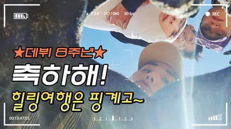 Let’s Go To The Beach!