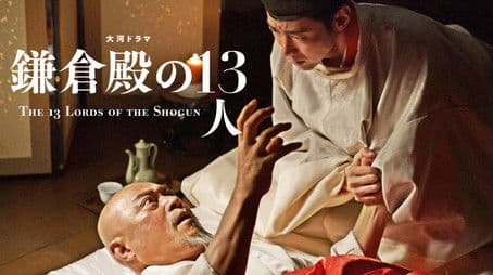 Yurusarezaru Uso (許されざる嘘)