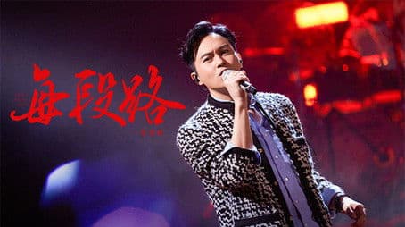 S4 Stage Pure Version EP4