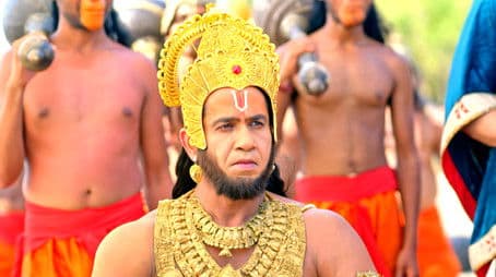 Shri Ram Ka Vishvaas