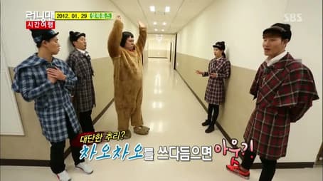 Running Man's Time Travel