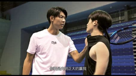 I Fell in Love with You, But I Have to Leave You