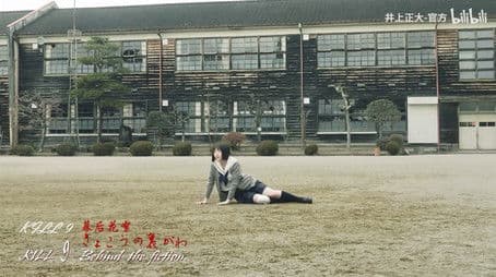 Kill 9 - Behind the fiction