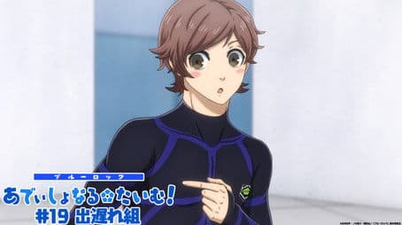 Additional Time! #19: The Team of Late Starters