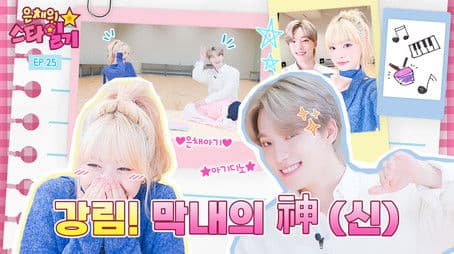 Finally meet the world's best Maknaee 🏆