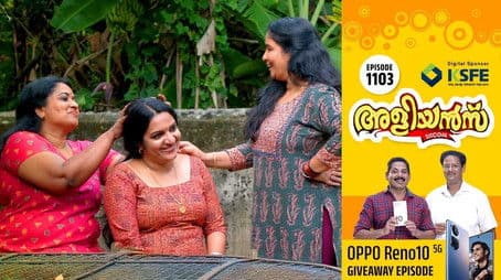 Akshaya's Marriage Plans