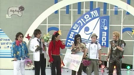 North Gangbyeon Road Song Festival: Part 2 / Infinite Challenge '24' at MBC Headquarters: Part 1