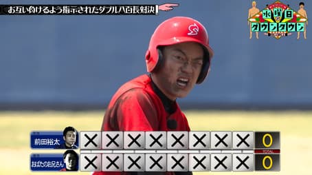 Double Match-Fixing Showdown, Episode 4, and more