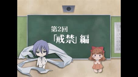 Friagne and Marianne's Why, What, Shana! Ask Anything Question Box 2: Keepers