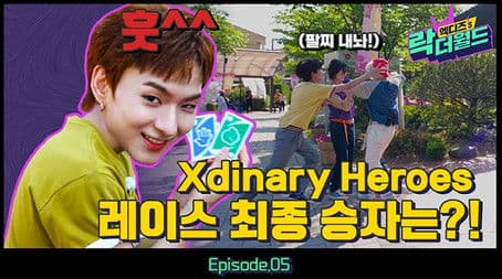 XH_Rock Paper Scissors_Race_FINAL.xh