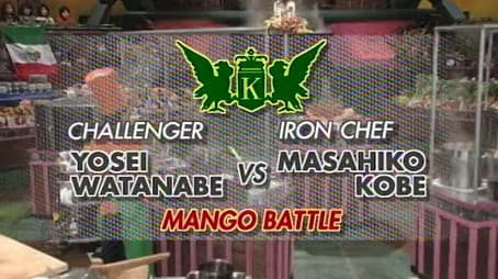 Kobe vs. Yosei Watanabe (Mango Battle)
