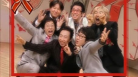 St. Valentine's Day Special